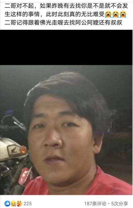油棕园命案︱兄:似有深仇大恨 凶徒手法残暴