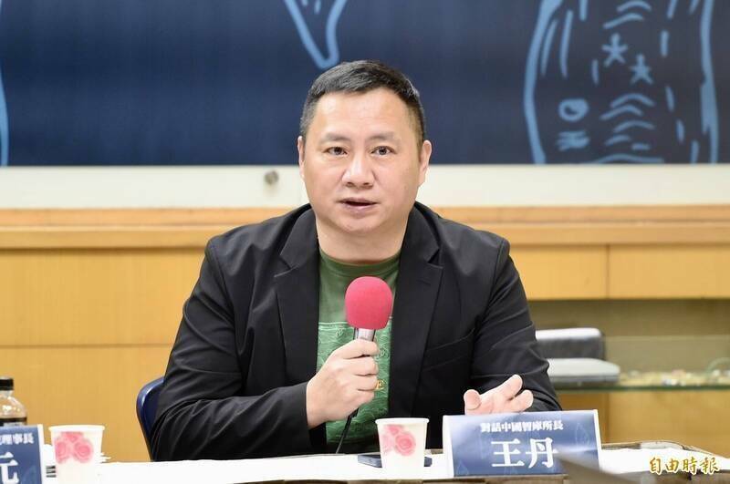 看世界/王丹、朱学恒被控性骚扰 列被告侦办