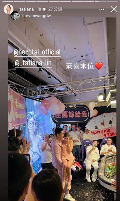 祖雄举牌求婚成功 钻戒套牢佳娜