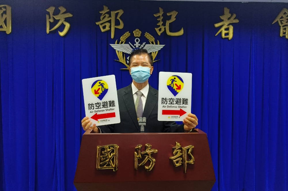 穿这样就是“敌军”︱台湾公布《全民国防应变手册》 教分辨“敌”、“我”