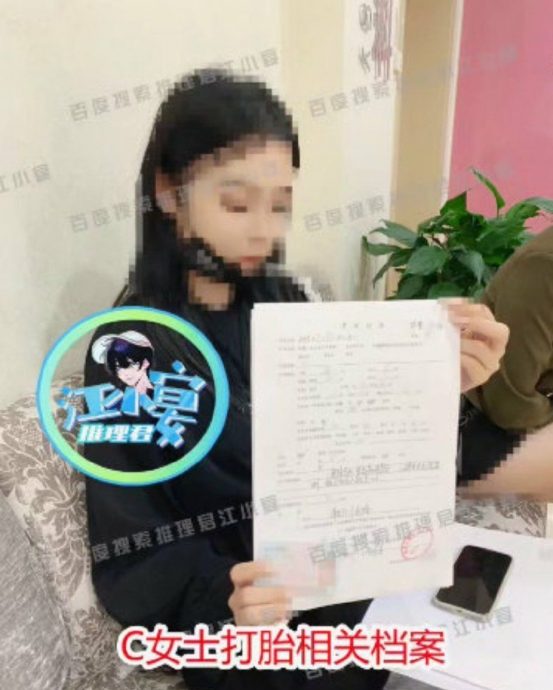 蔡徐坤塌房? 惊爆玩一夜情要女生堕胎