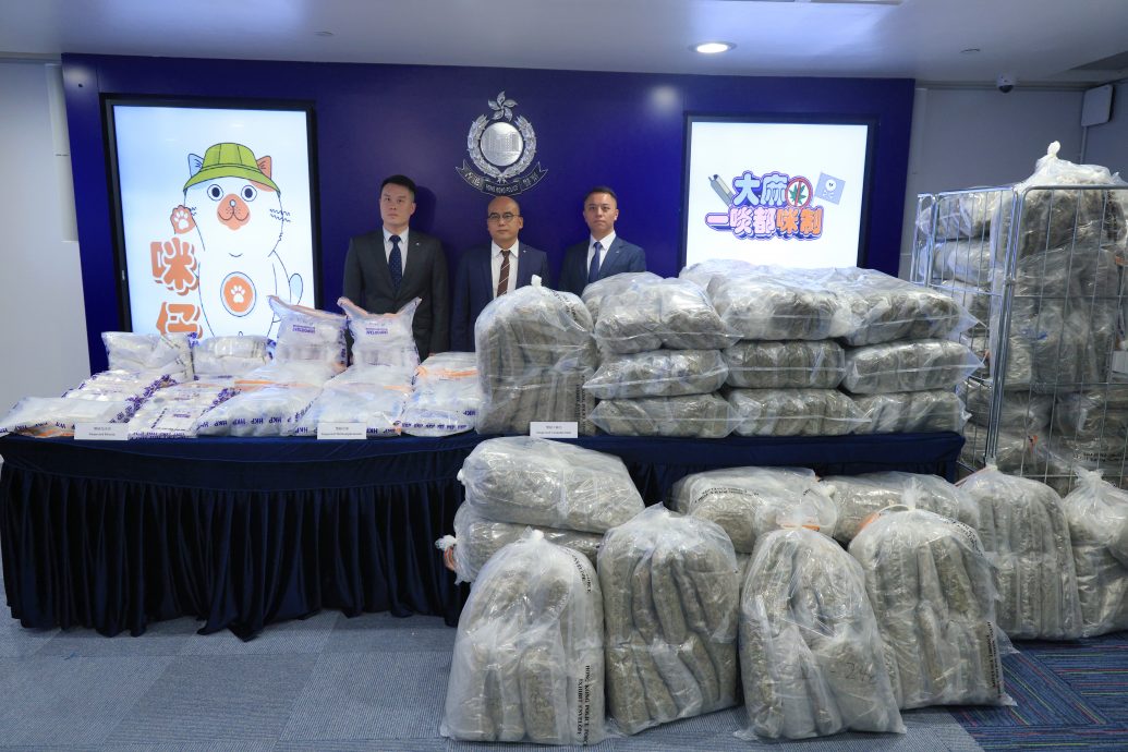 香港警方反毒品行动检市值约6400万毒品 拘4人