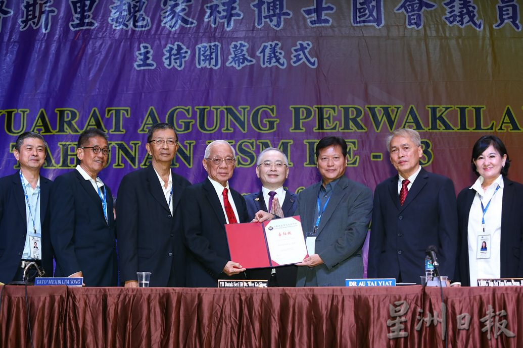 马化合作社代表大会