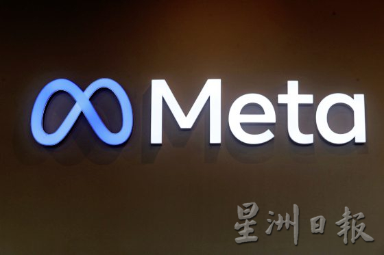 MCMC喊告META “配合不足 诈骗涉赌等内容未撤下”