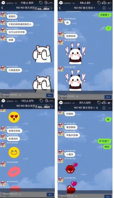 NONO摸大腿铁证照曝光!8年前开车载女上摩铁侵犯2次