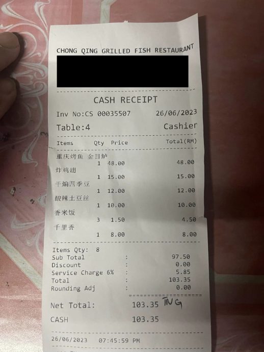 RM103烤鱼TNG付RM1就离开!餐厅寻人还钱“顾客手有纹身”