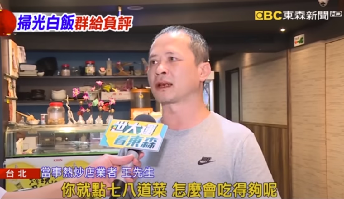 40学生吃光2桶白饭留负评“吃不饱” 店家:免费白饭≠吃到饱