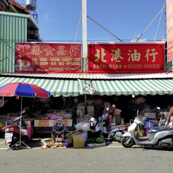 【台湾】台东池上巡礼/走进蒋勋的书中场景,与天地对话