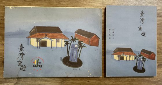 光头佬/烧菜写字是日常