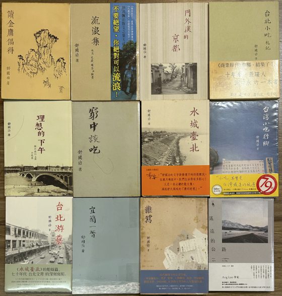 光头佬/烧菜写字是日常