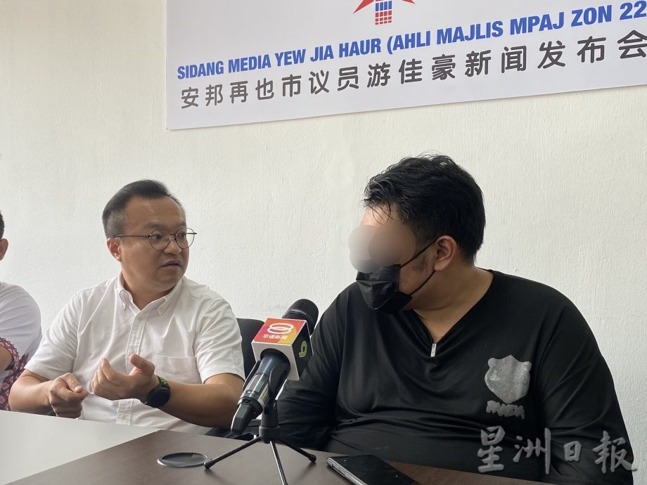 游佳豪记者会:前猪仔揭露在寮国的诈骗过程