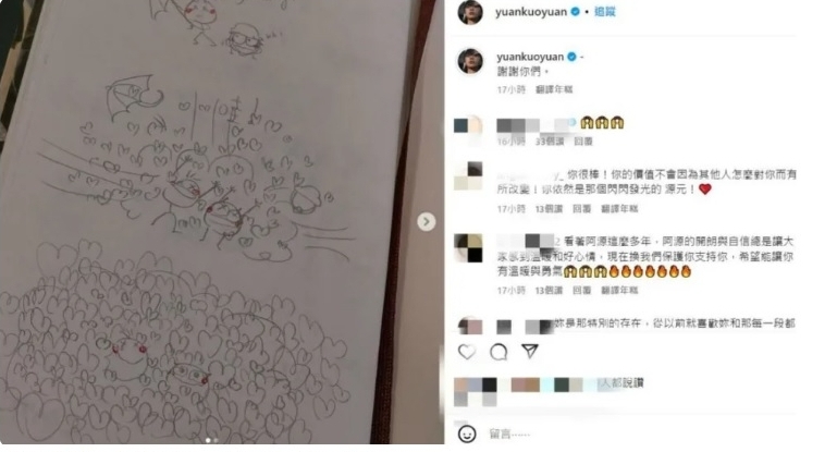 公开指控黑人“强压上床”后首发声 郭源元一图泄近况