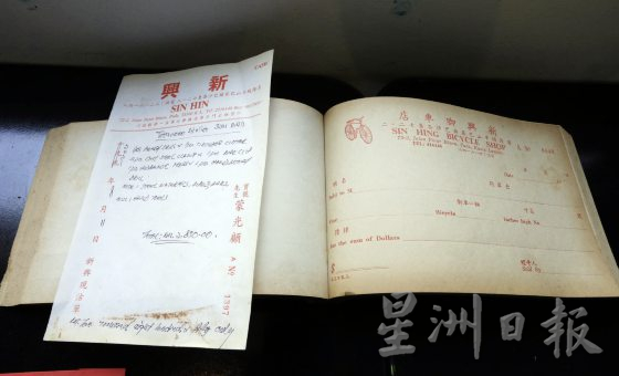 再见三轮车/三轮车制造工具开箱