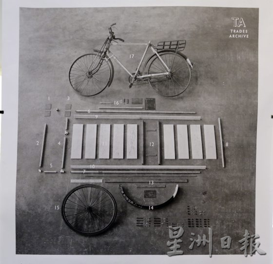 再见三轮车/三轮车制造工具开箱