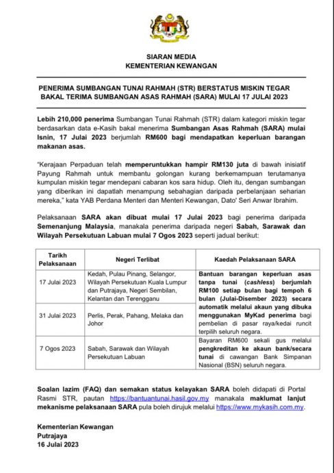 政府明日派RM600爱心援助金! 助21万人购买必需品