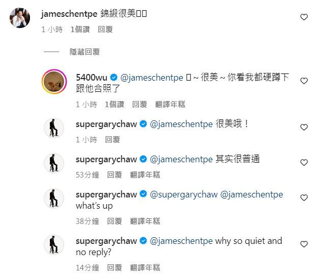 曹格深夜情绪失控连PO 8则文 晒亲密合照Tag前妻“承诺都废了”