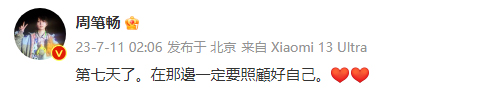 李玟头七|各地粉丝恸追思 “在天上还好吗?”