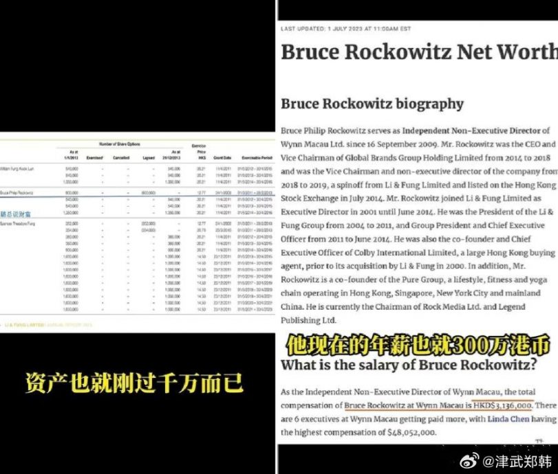 李玟富商老公是凤凰男 二姐怒揭“我妹一手捧他上位”