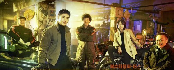 洪紫媛/《模范出租车2》以牙还牙制服罪恶