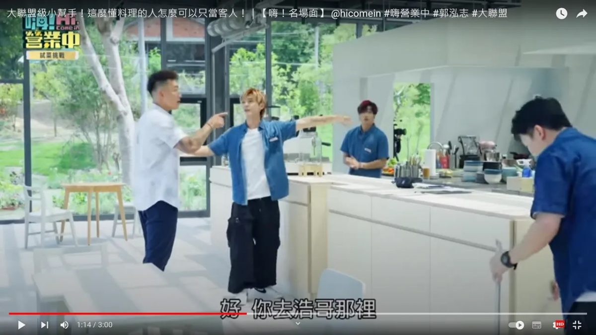 炎亚纶《营业中》剩模糊脸 粉专被灌爆官方急求饶
