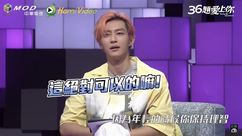 炎亚纶自爆“性癖好” 吵架后激战:绝对可以