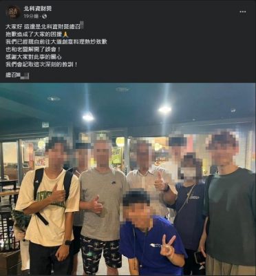 白饭之乱 网民挖15年前丧妻憾事 热炒店老板关店:受不了!