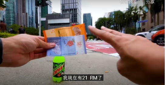 视频|成功挑战在KL一天花RM20 港旅人:大马处处人情味