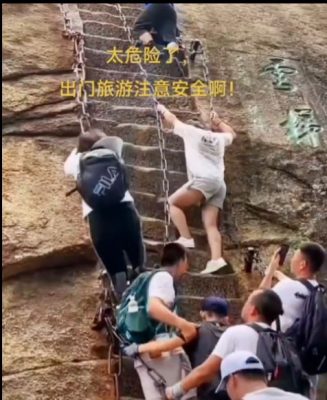 视频|爬华山云梯不慎踩空 女游客头向下垂直跌落