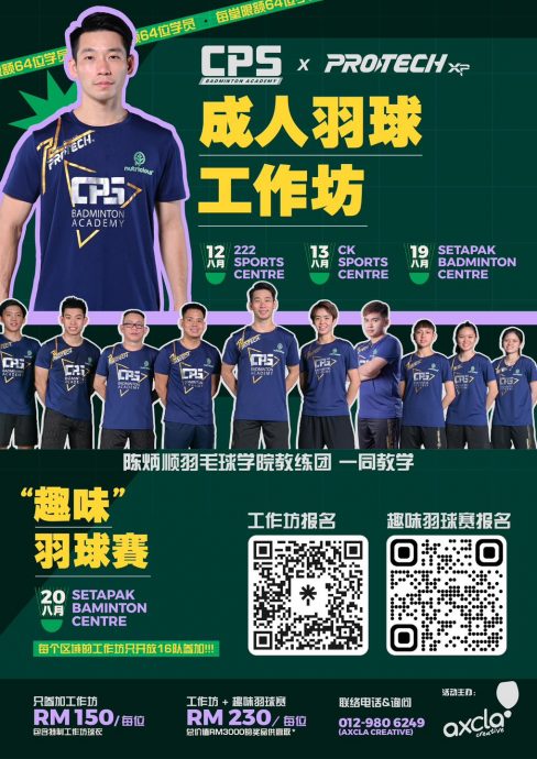 让民众提高羽球技战术 陈炳顺羽球学院办成人工作坊