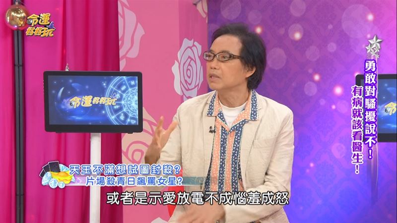 香港天王假借拍戏毛手毛脚 女星抗拒惨被放黑料封杀