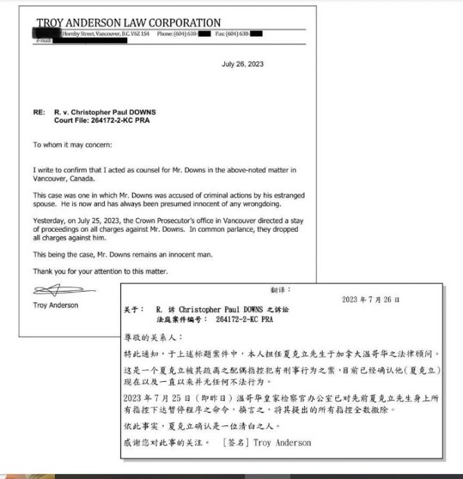 黄嘉千跨海告家暴败诉 夏克立:我是无辜的