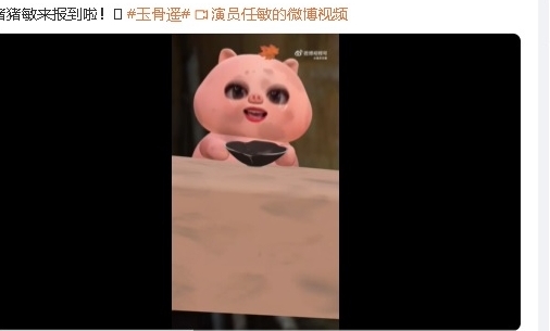 鼻大脸肿被酸颜值差 任敏亲上火线回应