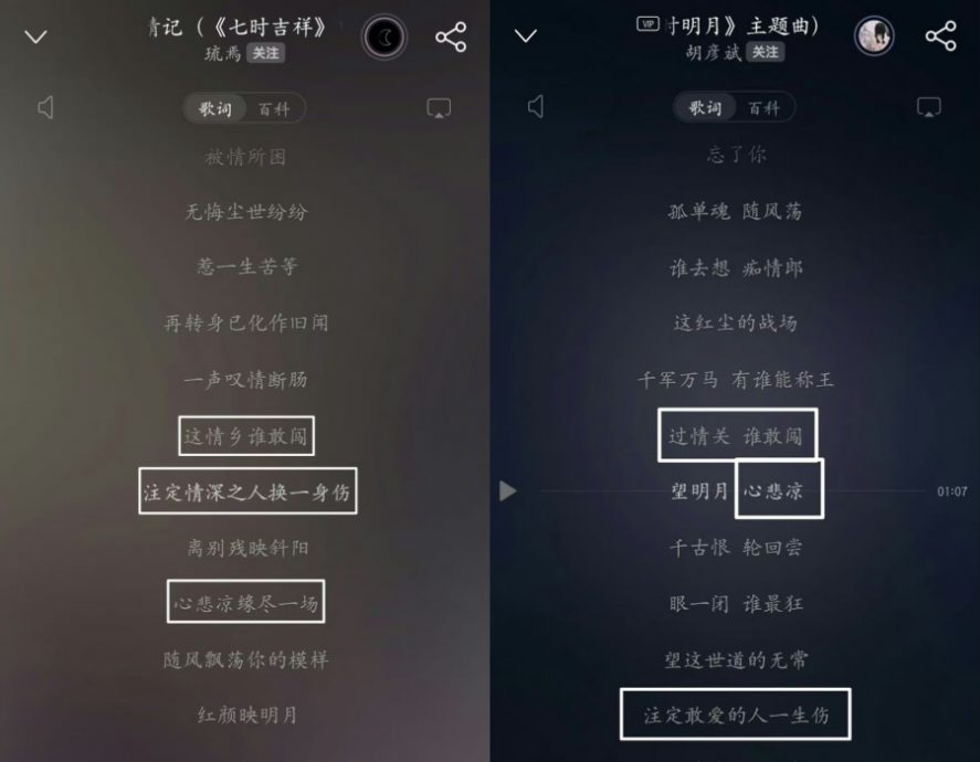丁禹兮直播还原吻戏泄蜜 疑与杨超越戏假情真