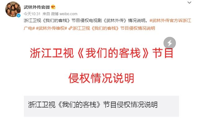不只《中国好声音》被查 浙江卫视王牌节目恐被告