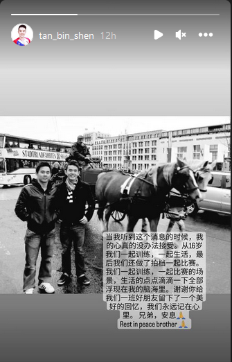 前搭档颜德财猝死 陈斌生:我的心没法接受