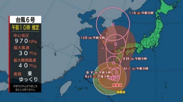 台风卡努转弯后一路向北 横越日本九州后直扑韩国