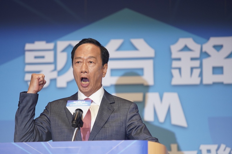 天下事 郭台铭宣布参选总统