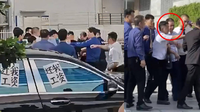 姚振华遭前员工追薪街头围殴狼狈倒地 曾拥1150亿身家登富豪榜