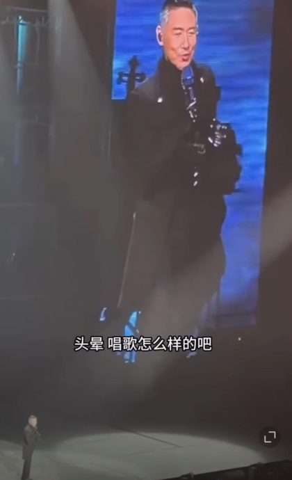 开唱前突头晕个唱险腰斩 张学友:巡演首次迟开场!