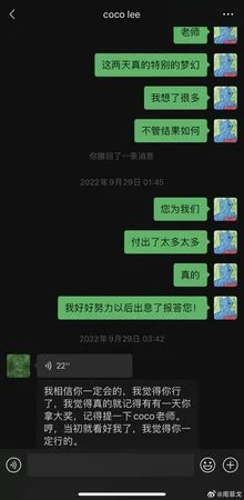 曾被李玟用命保护 周菲戈2天没阖眼悲痛发声