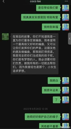 曾被李玟用命保护 周菲戈2天没阖眼悲痛发声
