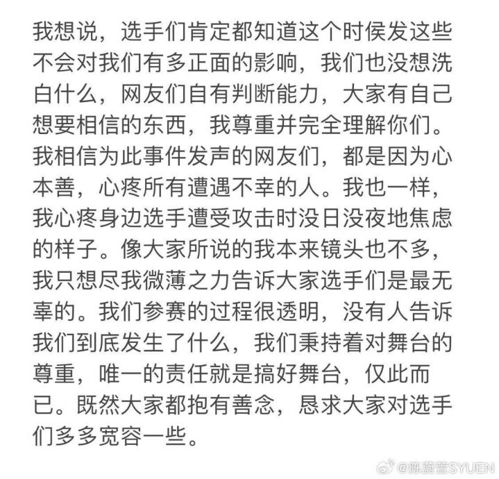 本季学员大动作洗白《好声音》 大马黄玮昕陈蔚萱强调没付钱