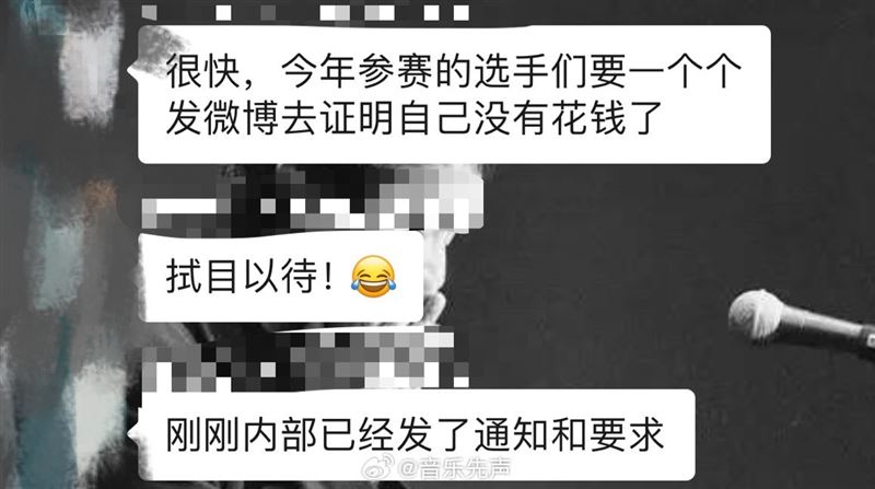 本季学员大动作洗白《好声音》 大马黄玮昕陈蔚萱强调没付钱