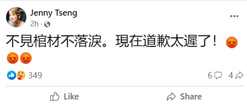 浙江卫视道歉喊“铭记李玟” 甄妮痛批:不见棺材不落泪