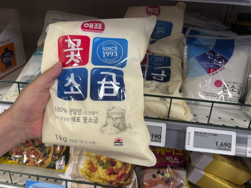 研究:饮食去盐有助降低近20%心脏疾病风险