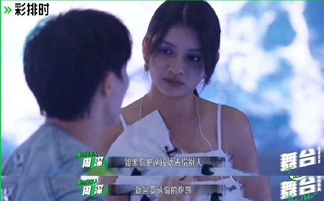 舞台2023|获周深倾情支招 李佩玲二公打败蔡维泽