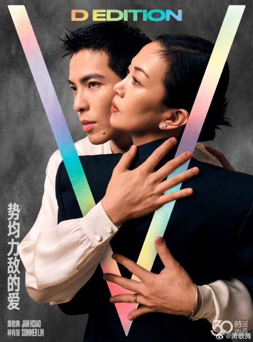 萧敬腾七夕放闪 Summer长文亲泄生子进度
