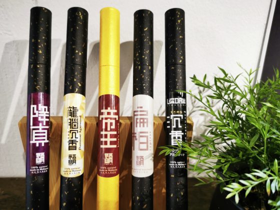 走入雨林探索香材,研制出纯粹好香