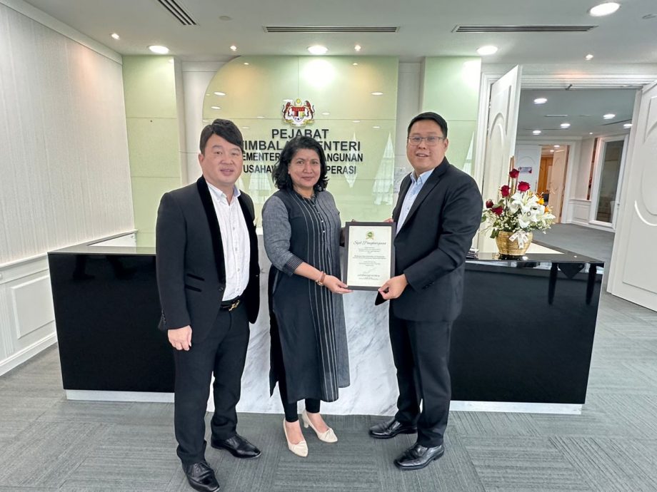 马来西亚拿督企业家公会文告(