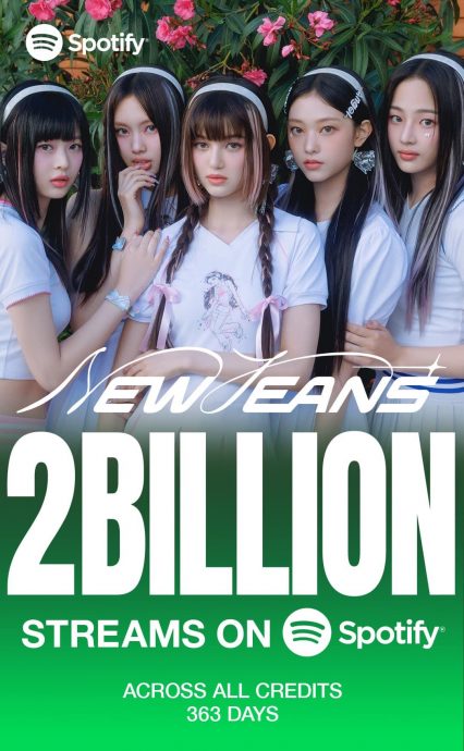 NewJeans上节目打歌疑置入行销 突掏手机自拍放送爆争议